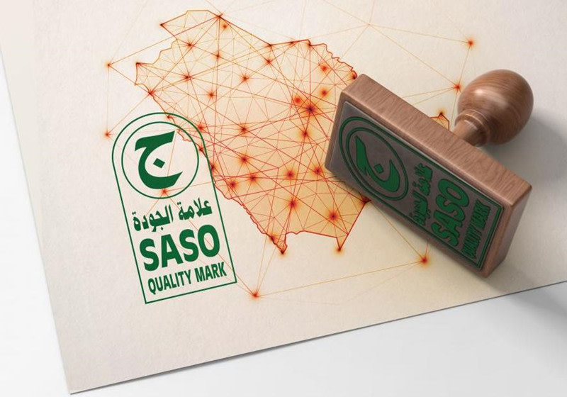 Saudi Quality Mark Services
